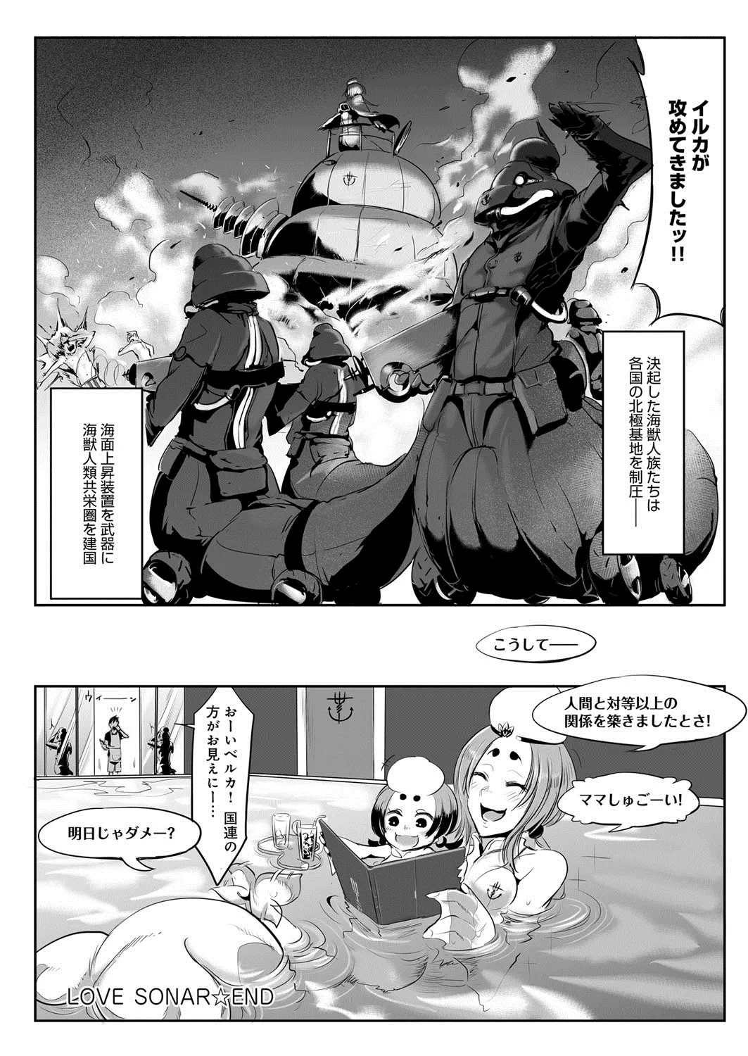 Page 198