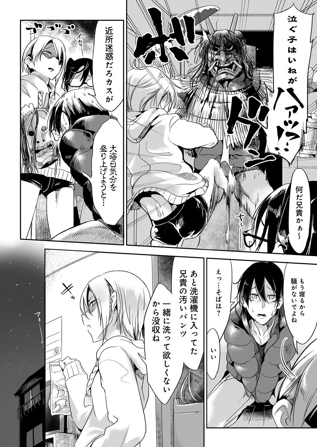 Page 200