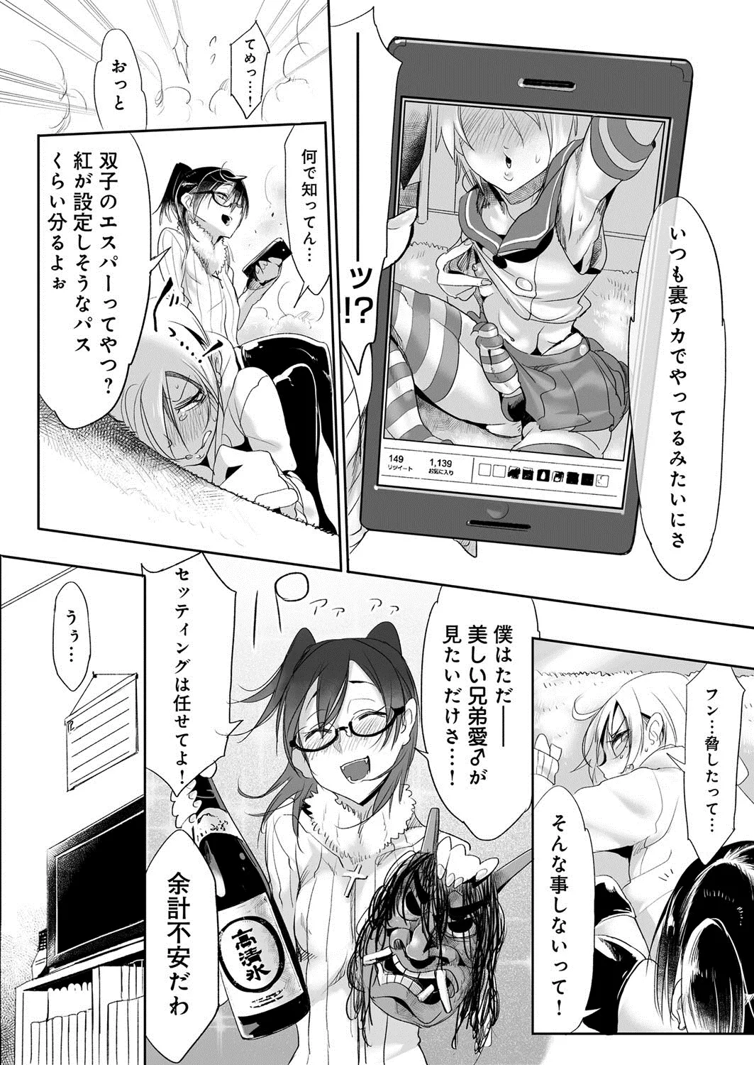 Page 206