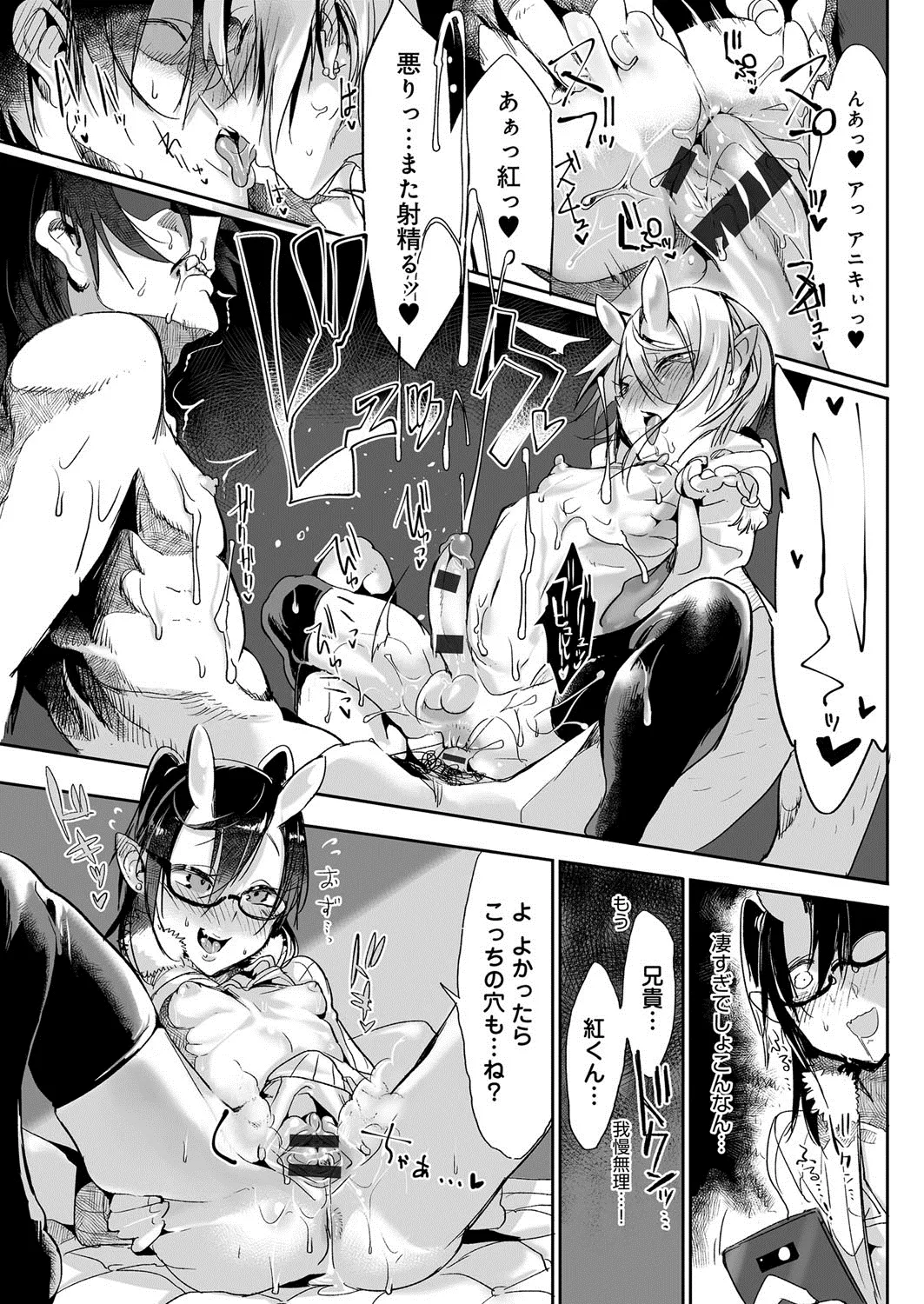 Page 212