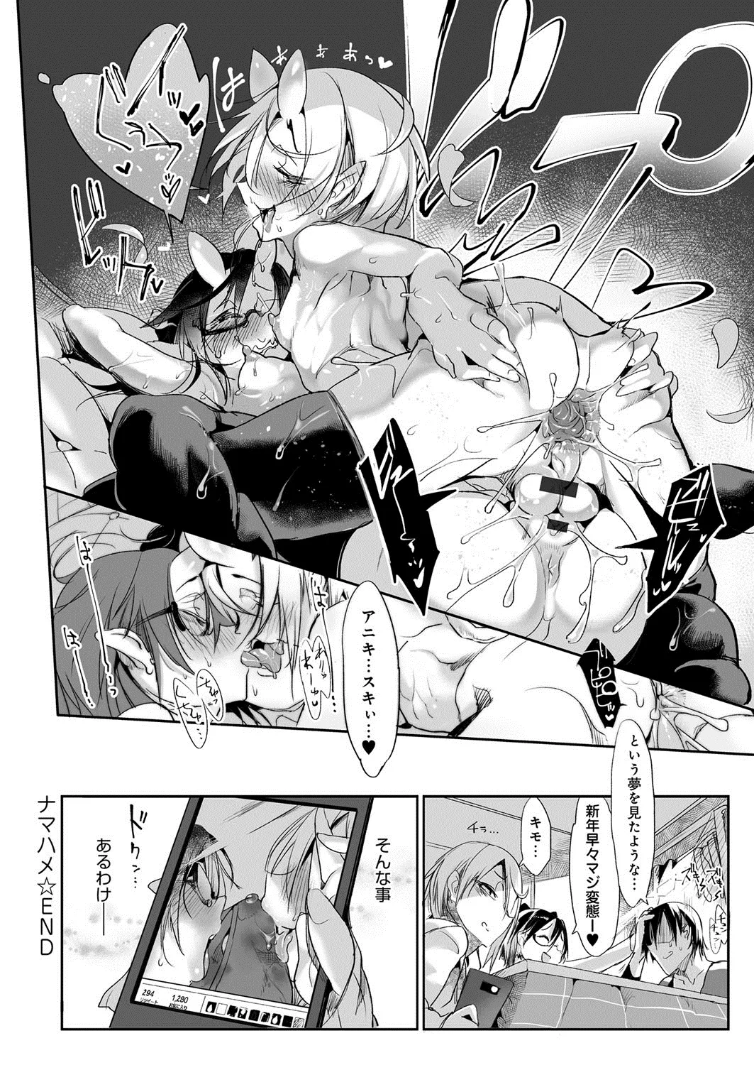Page 214