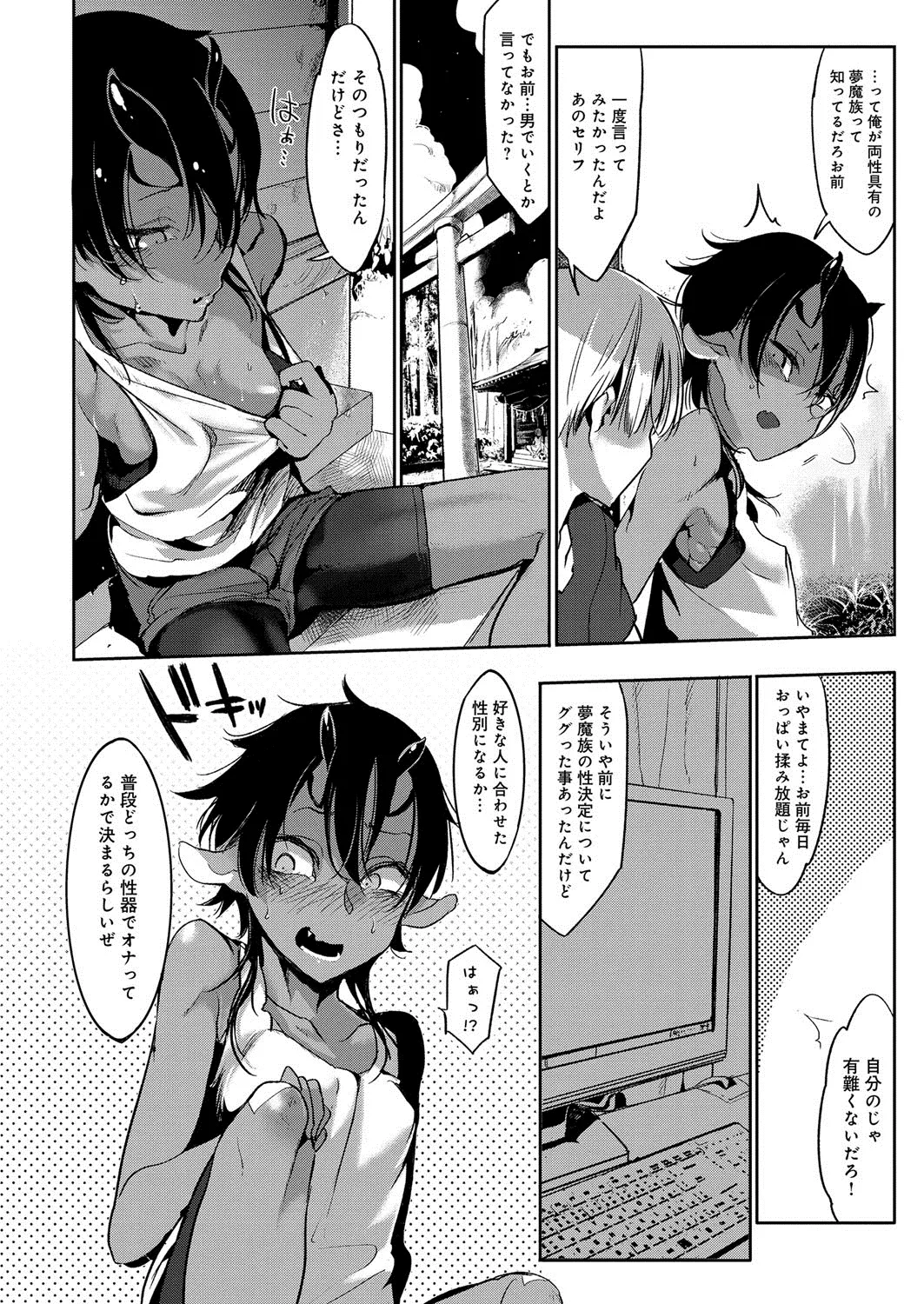 Page 216