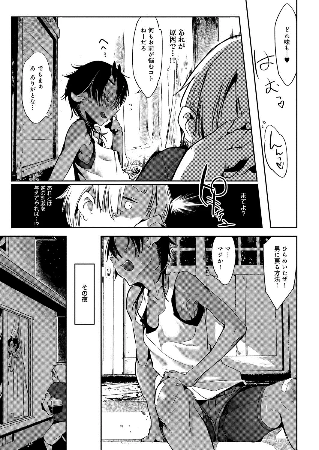 Page 219