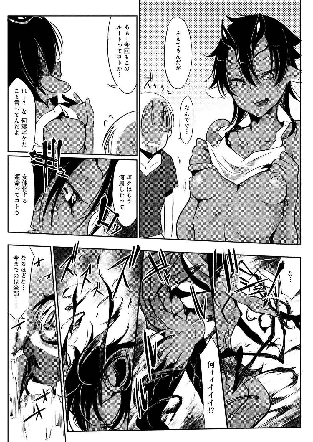 Page 223