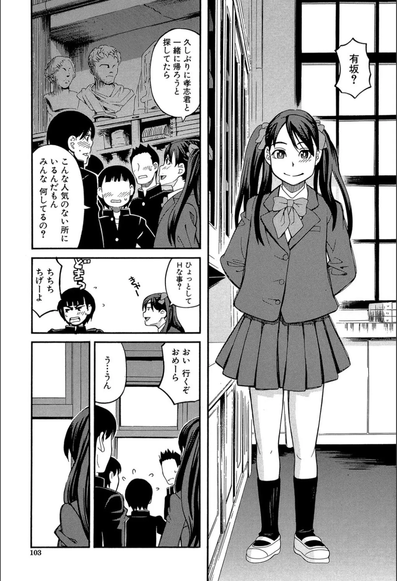 Page 101