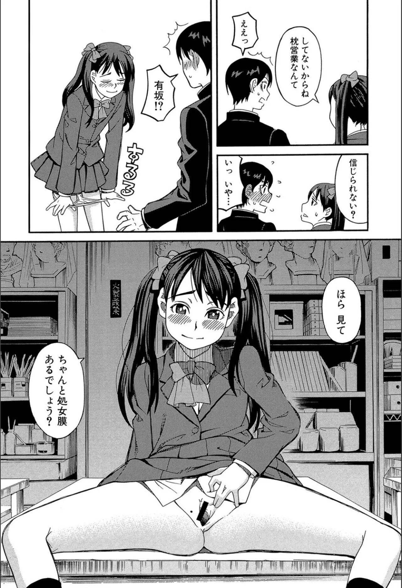 Page 102