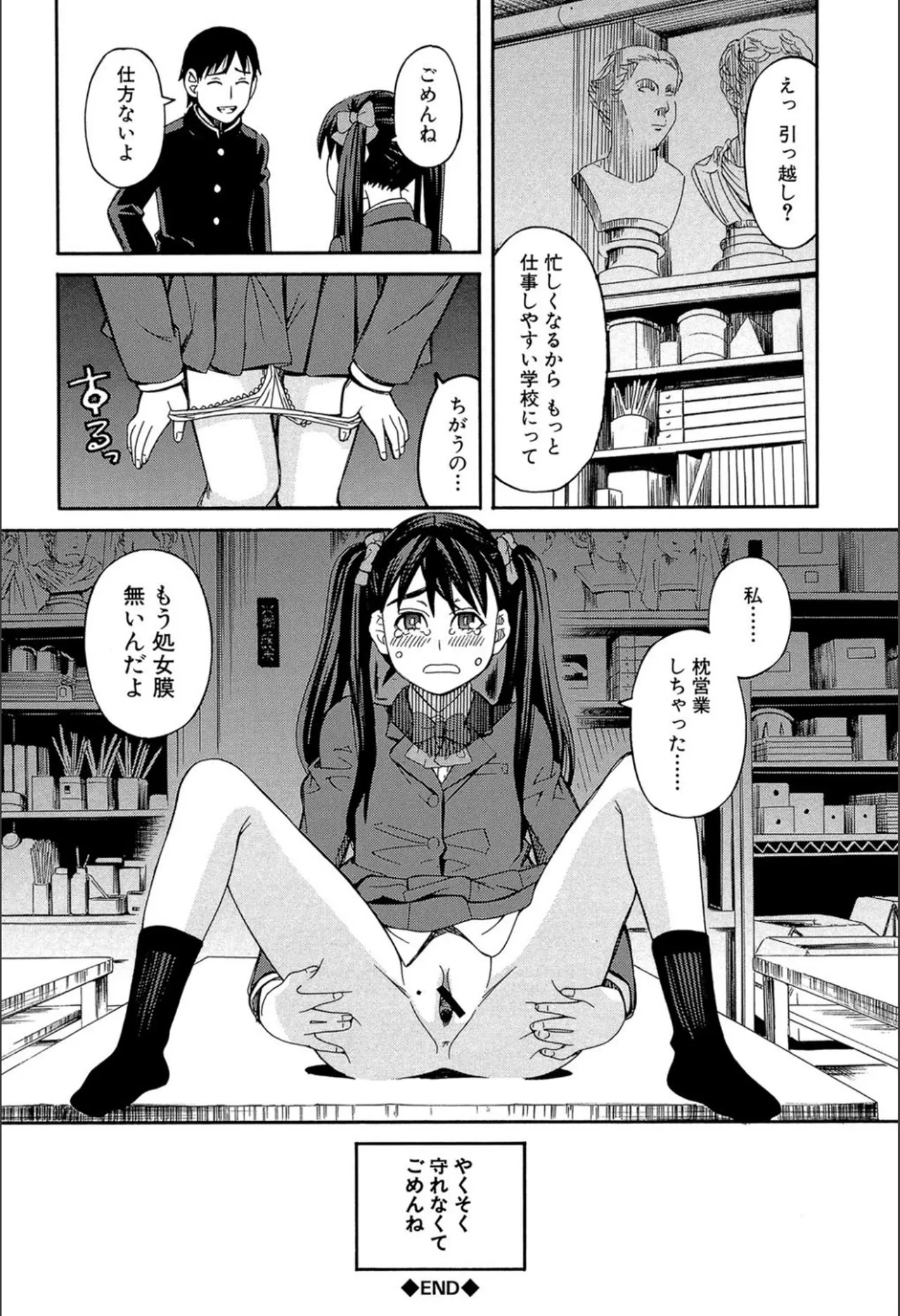 Page 128