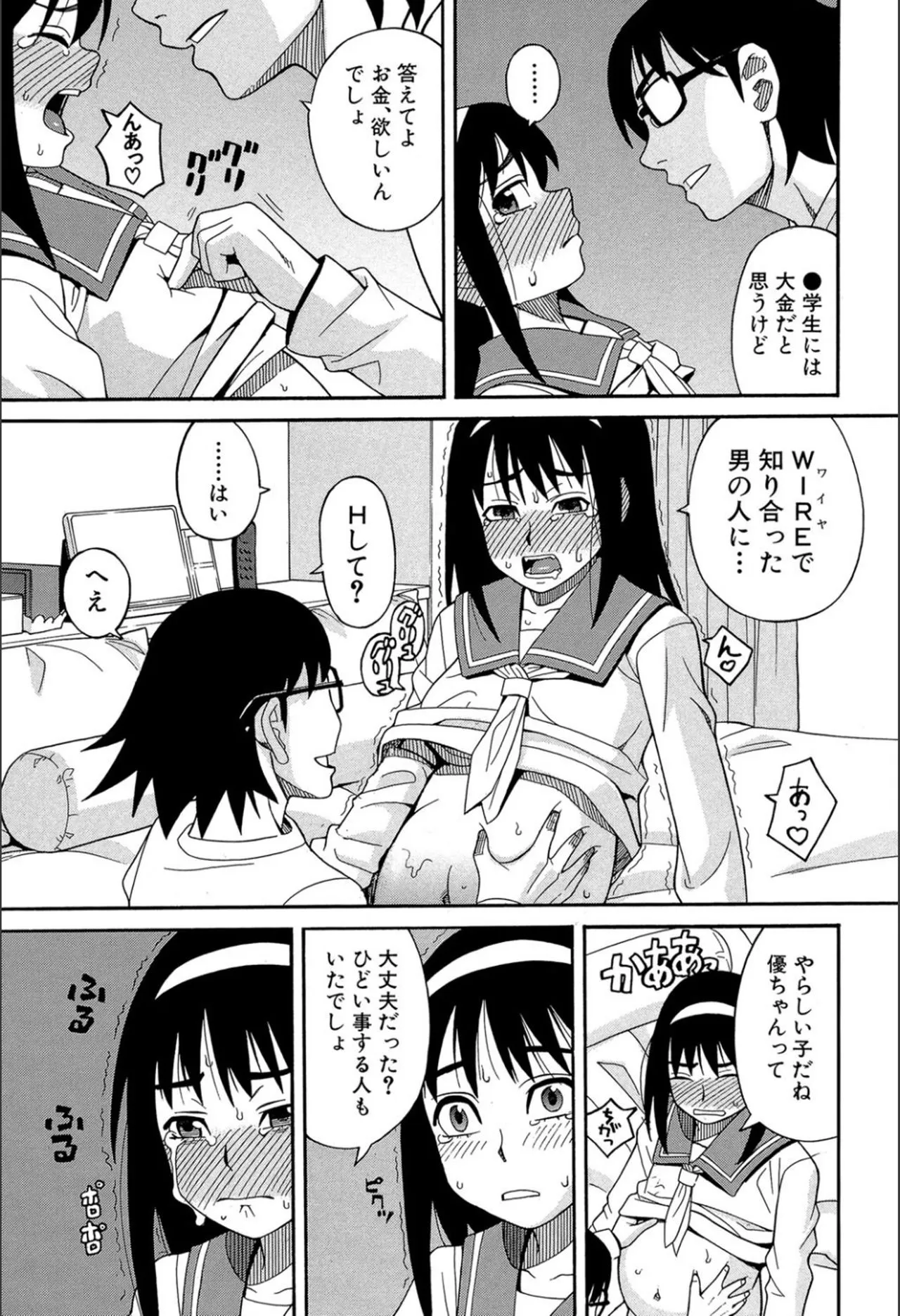 Page 135