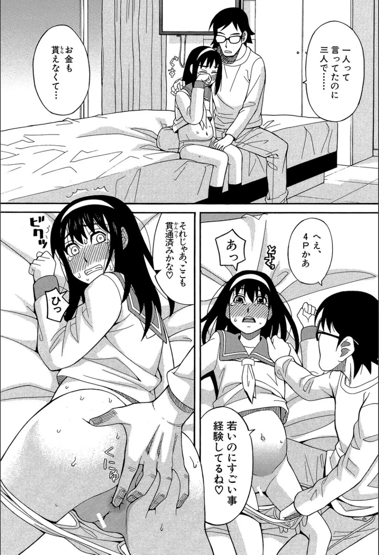 Page 136