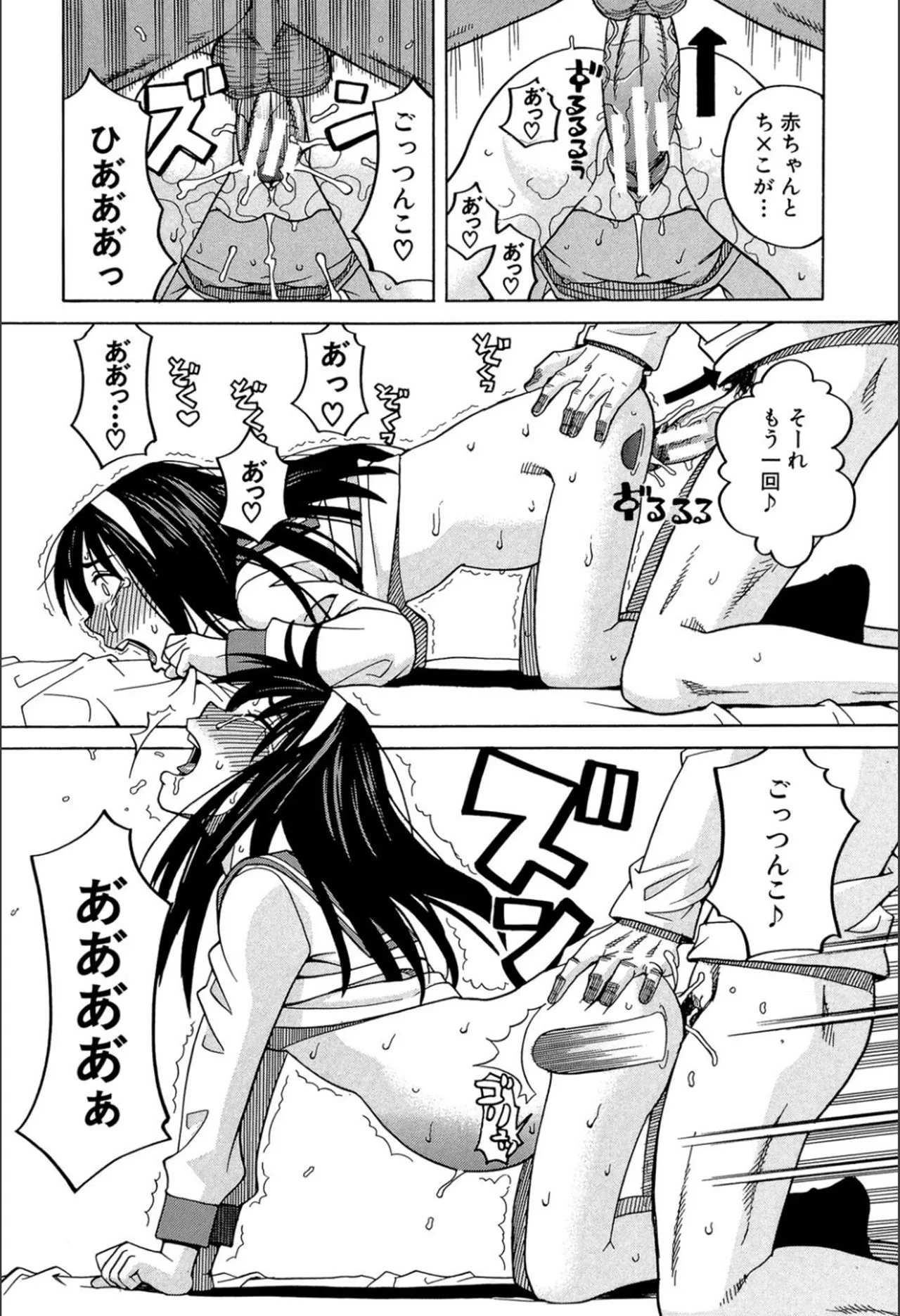 Page 149
