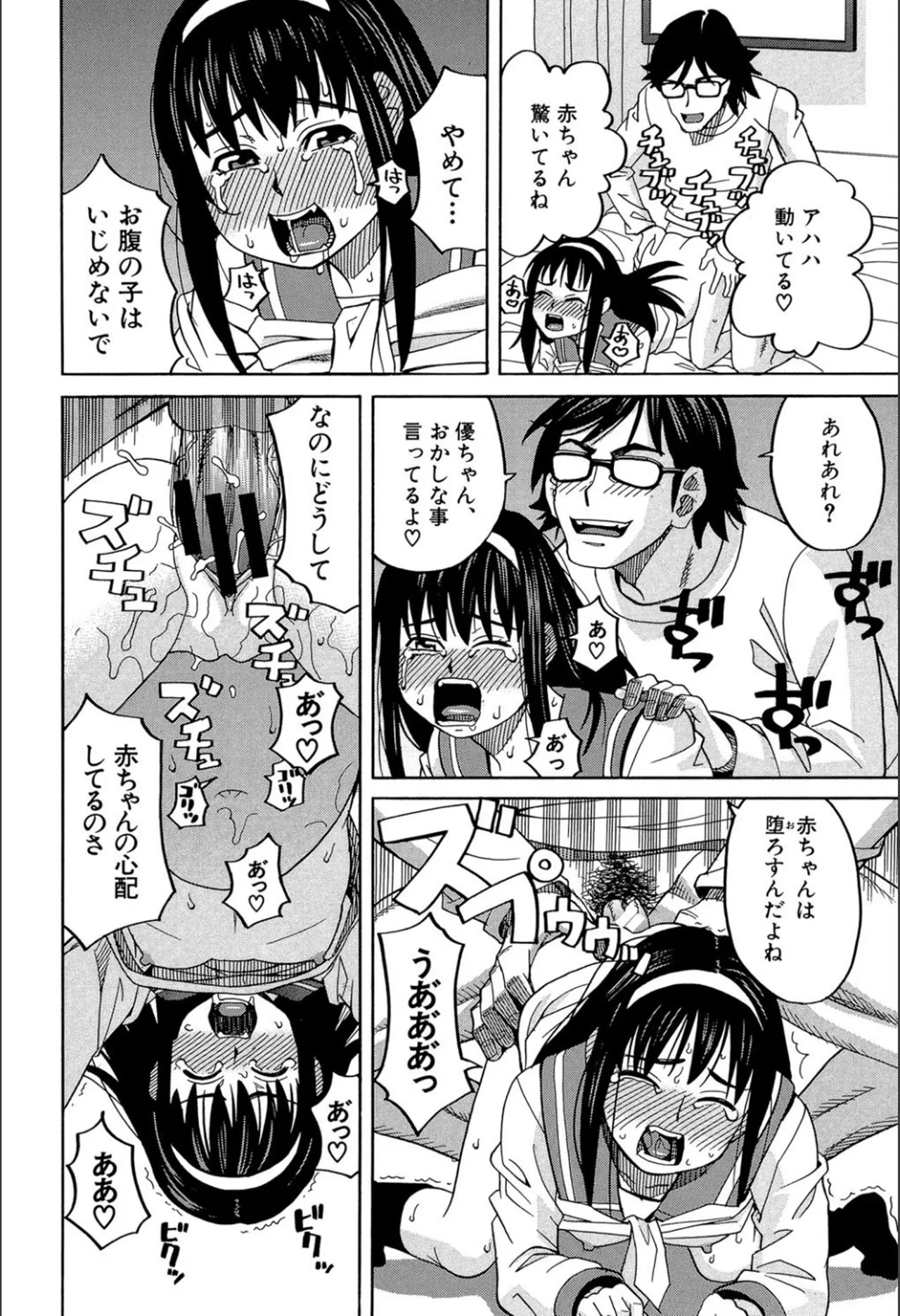 Page 150