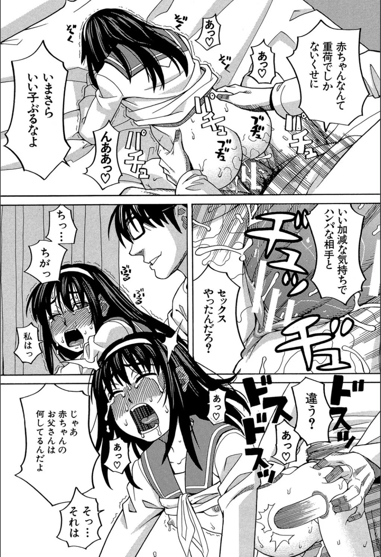Page 151