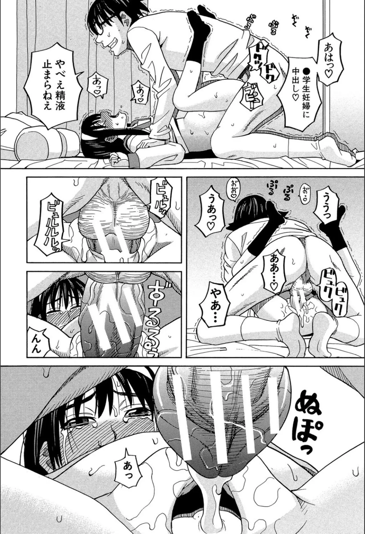 Page 156