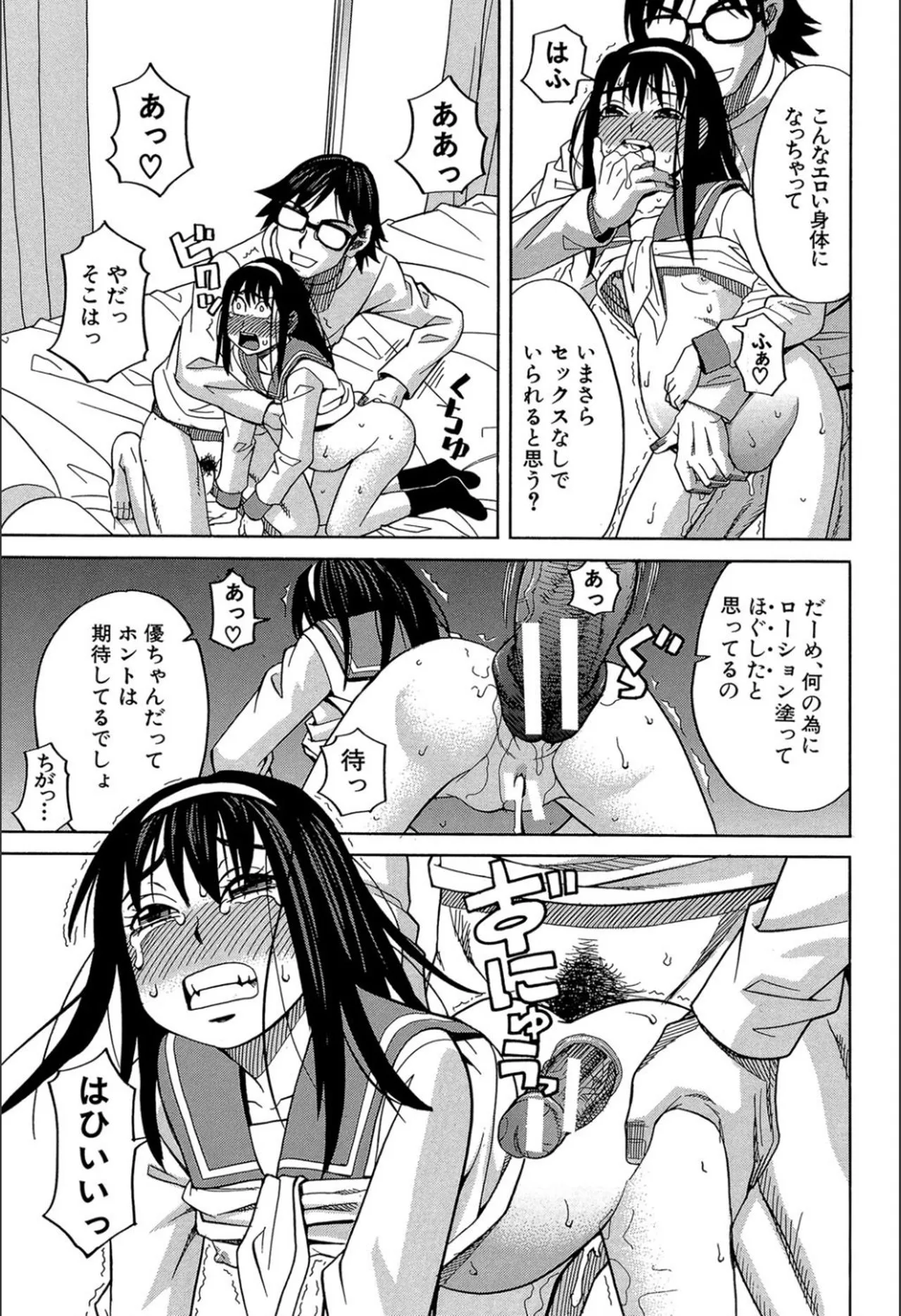 Page 159