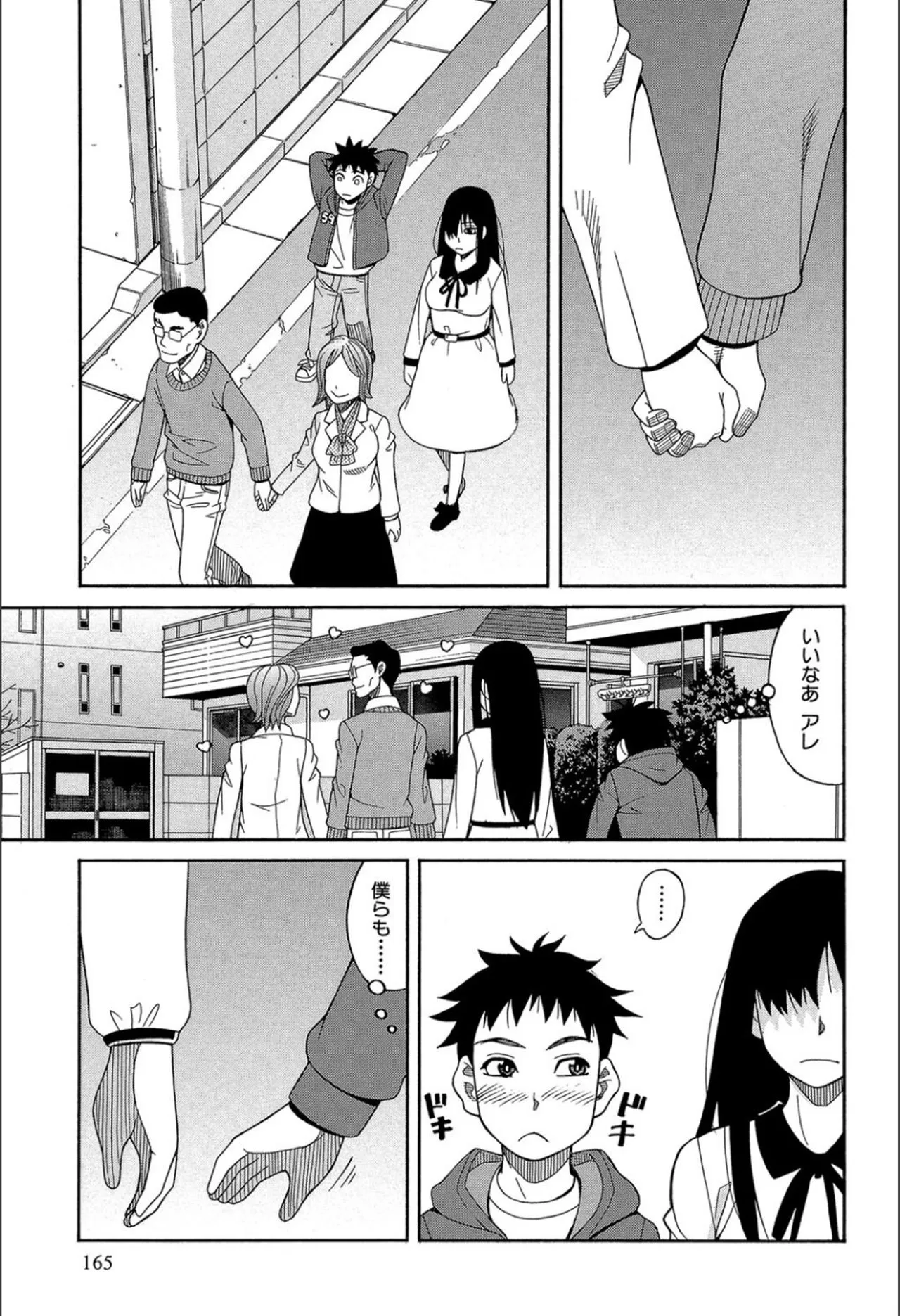 Page 163