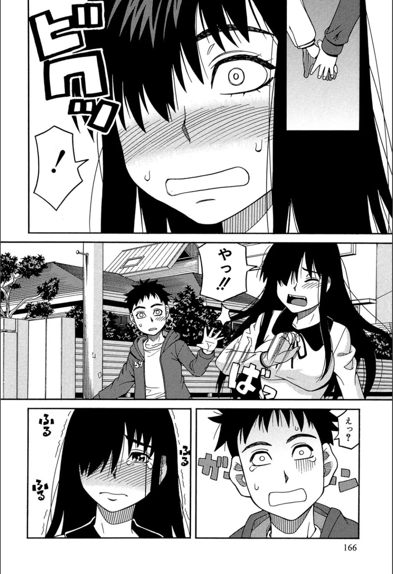 Page 164