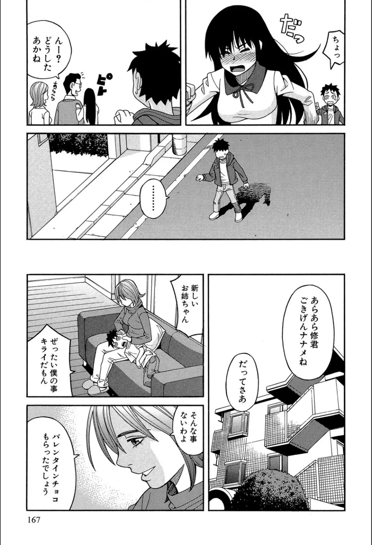 Page 165