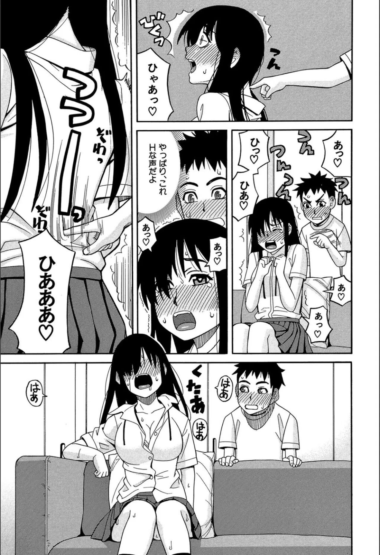 Page 169