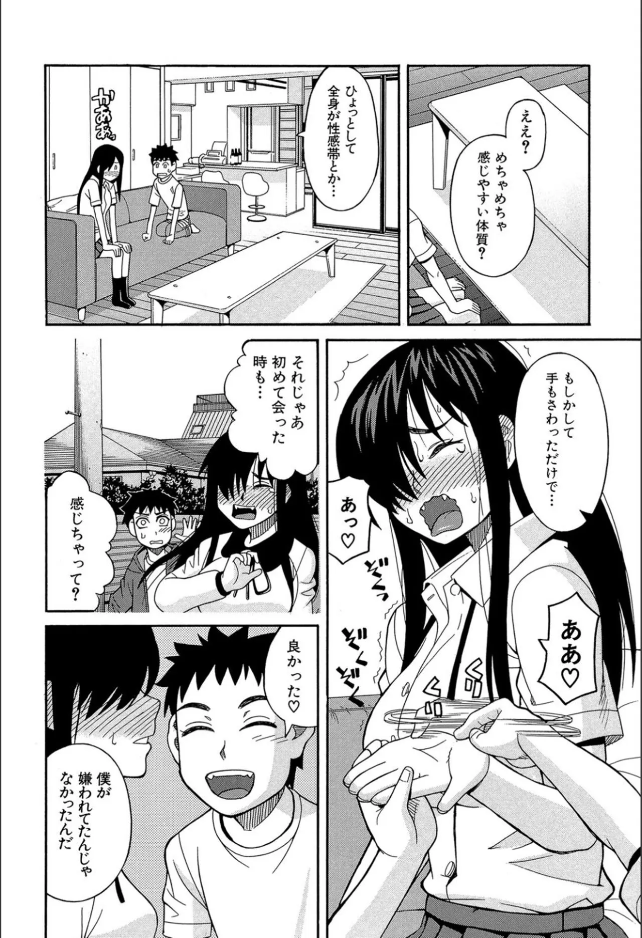 Page 170