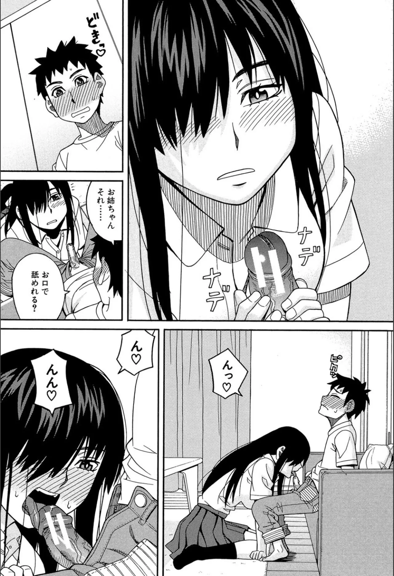 Page 173