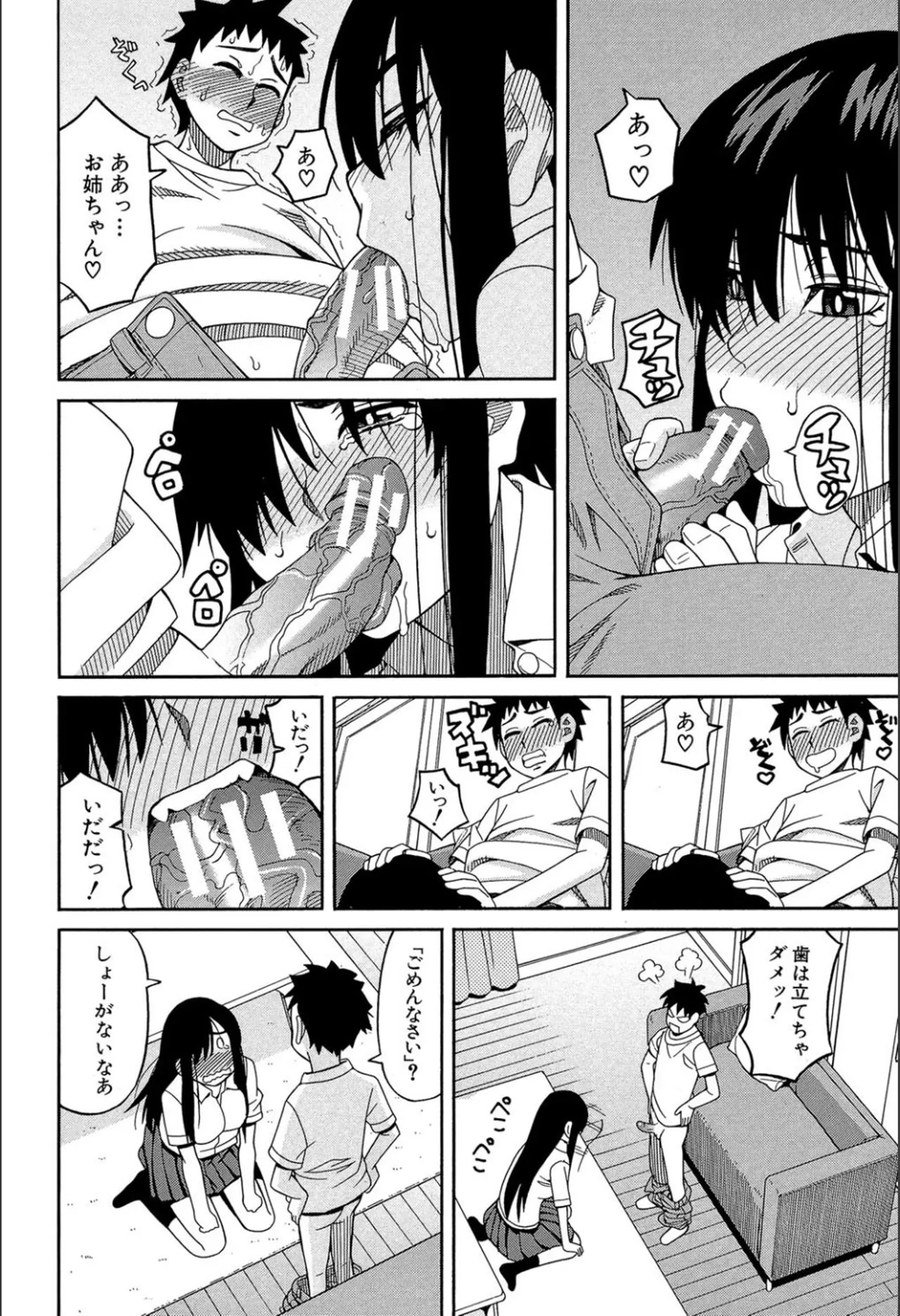 Page 174