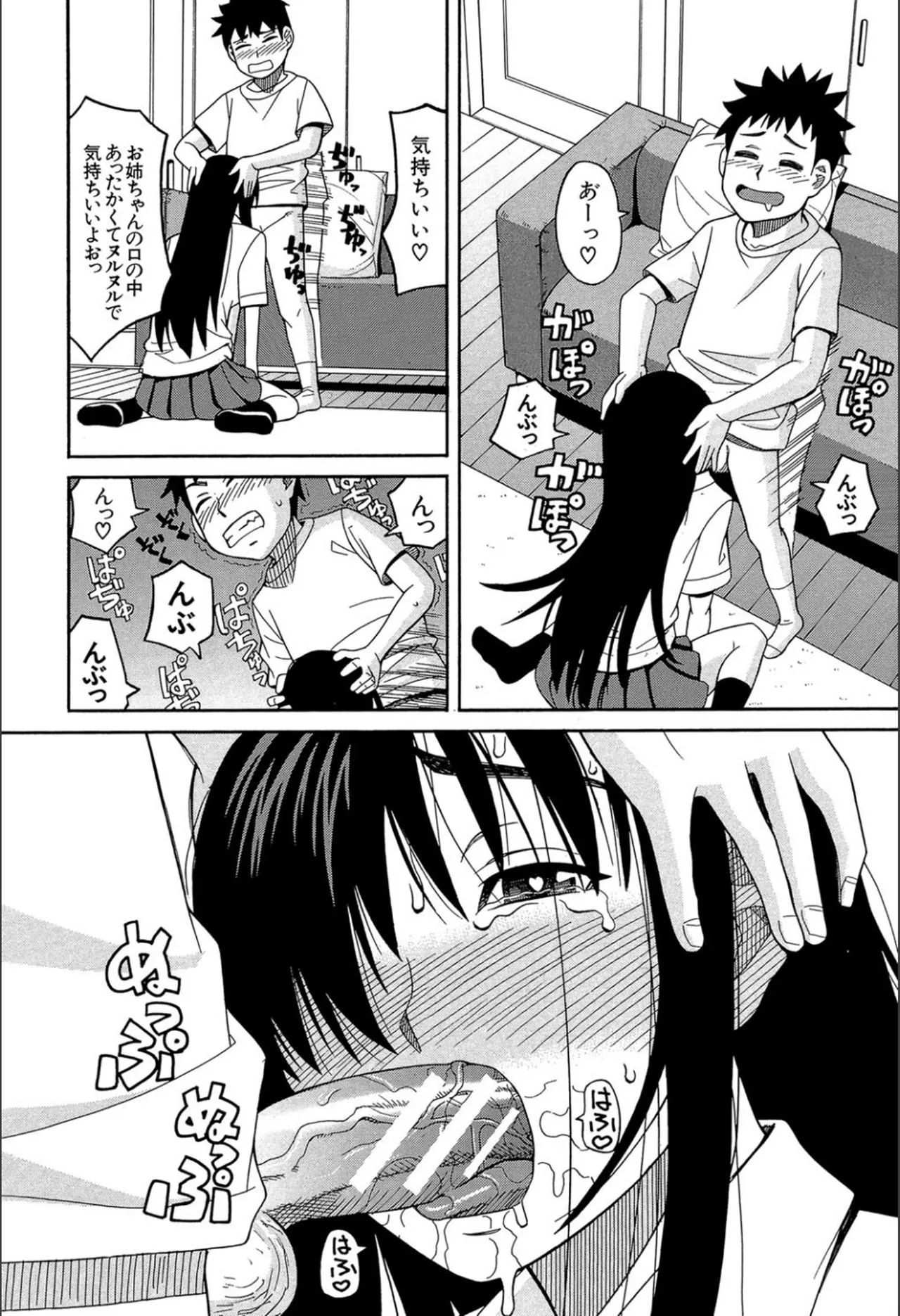 Page 176