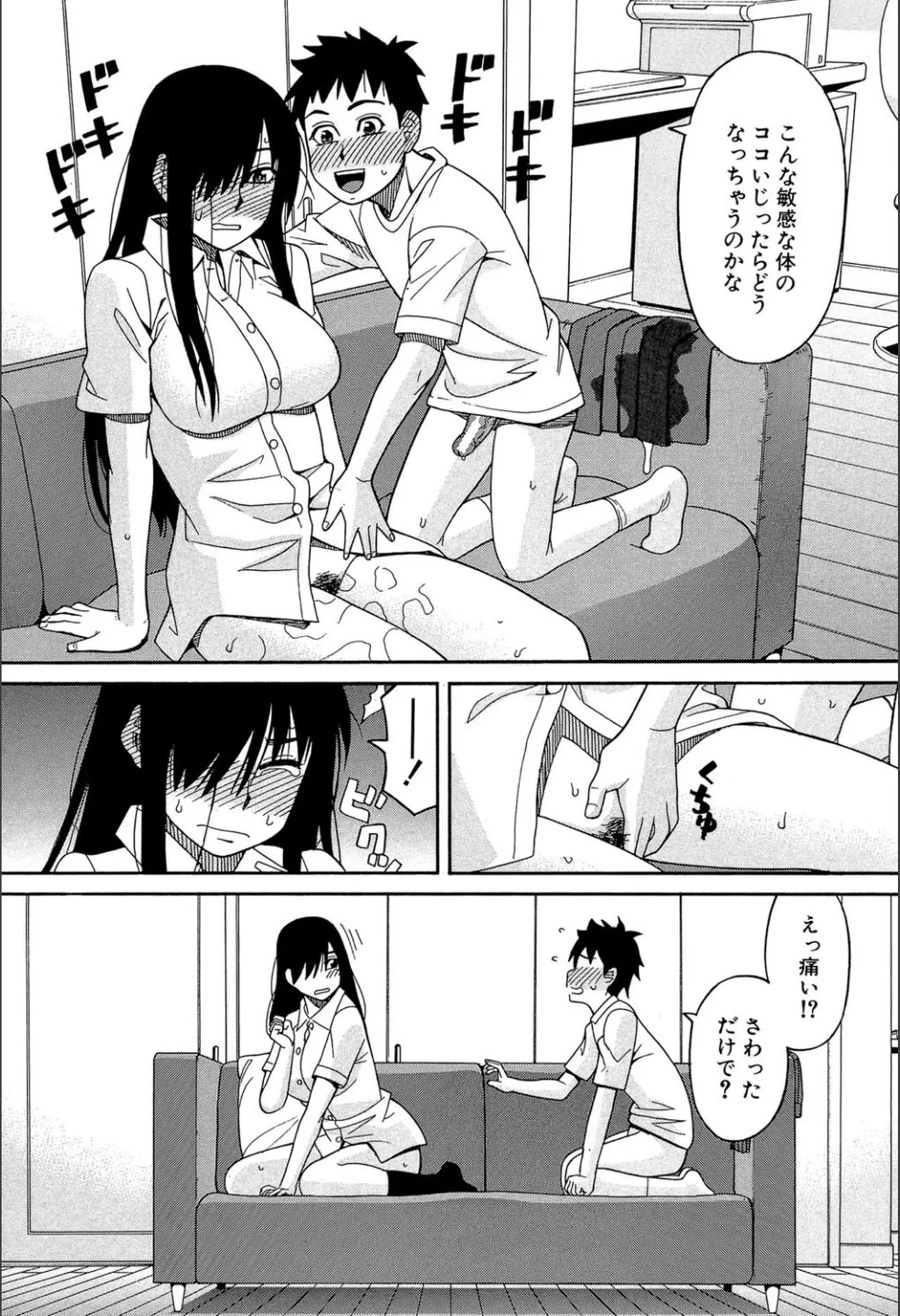 Page 179