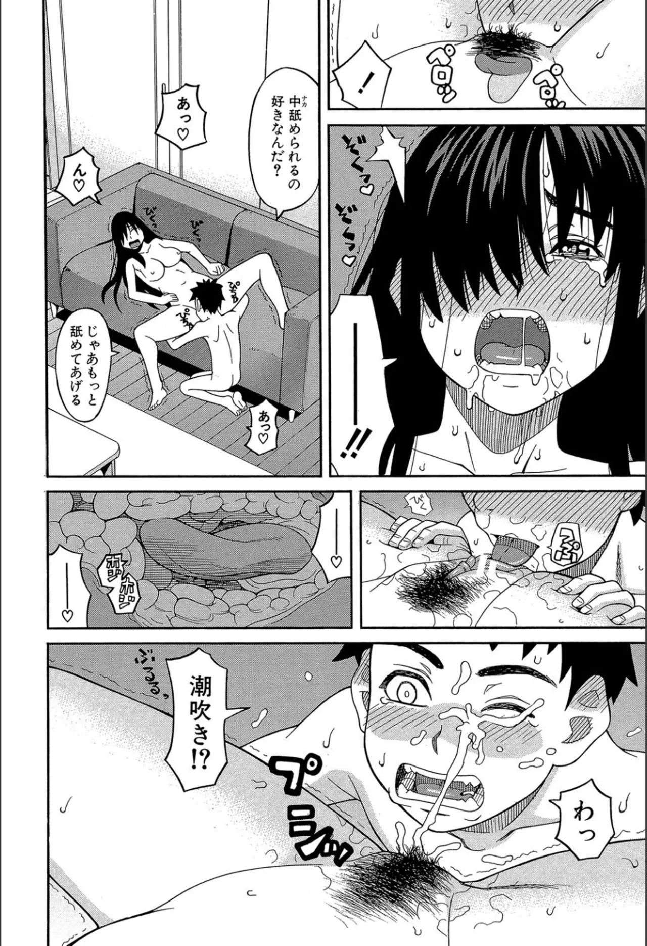 Page 182