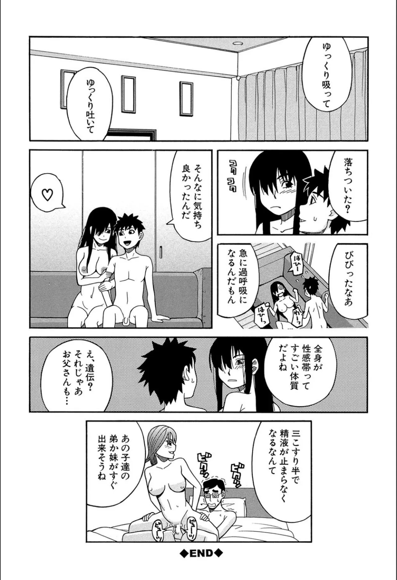 Page 192