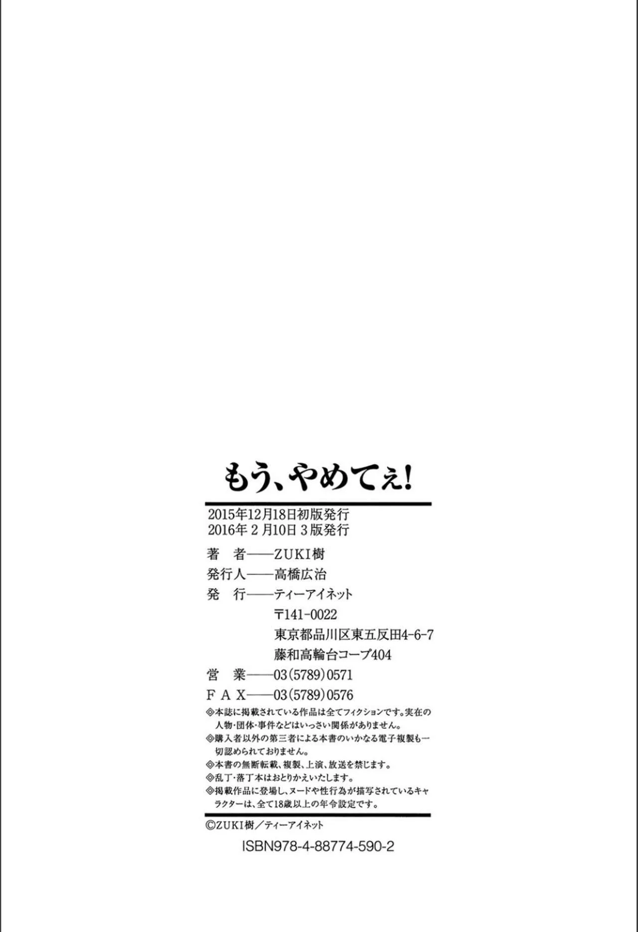 Page 196