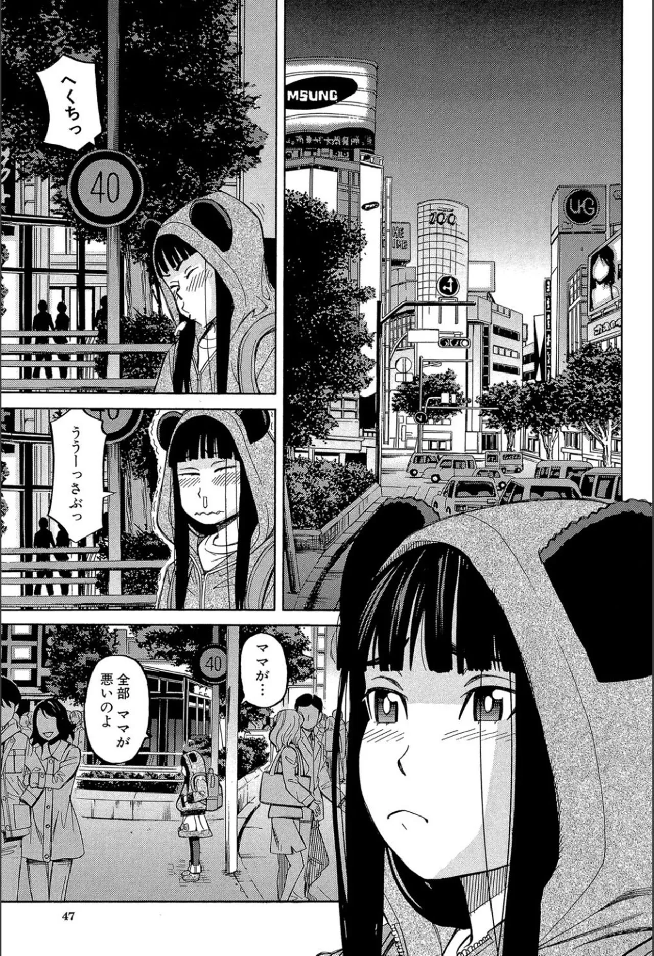 Page 45