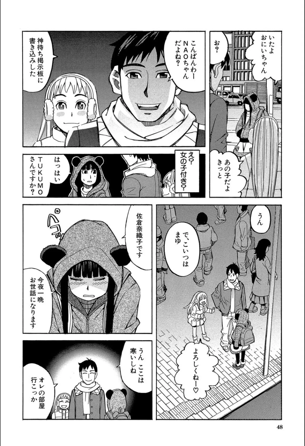 Page 46