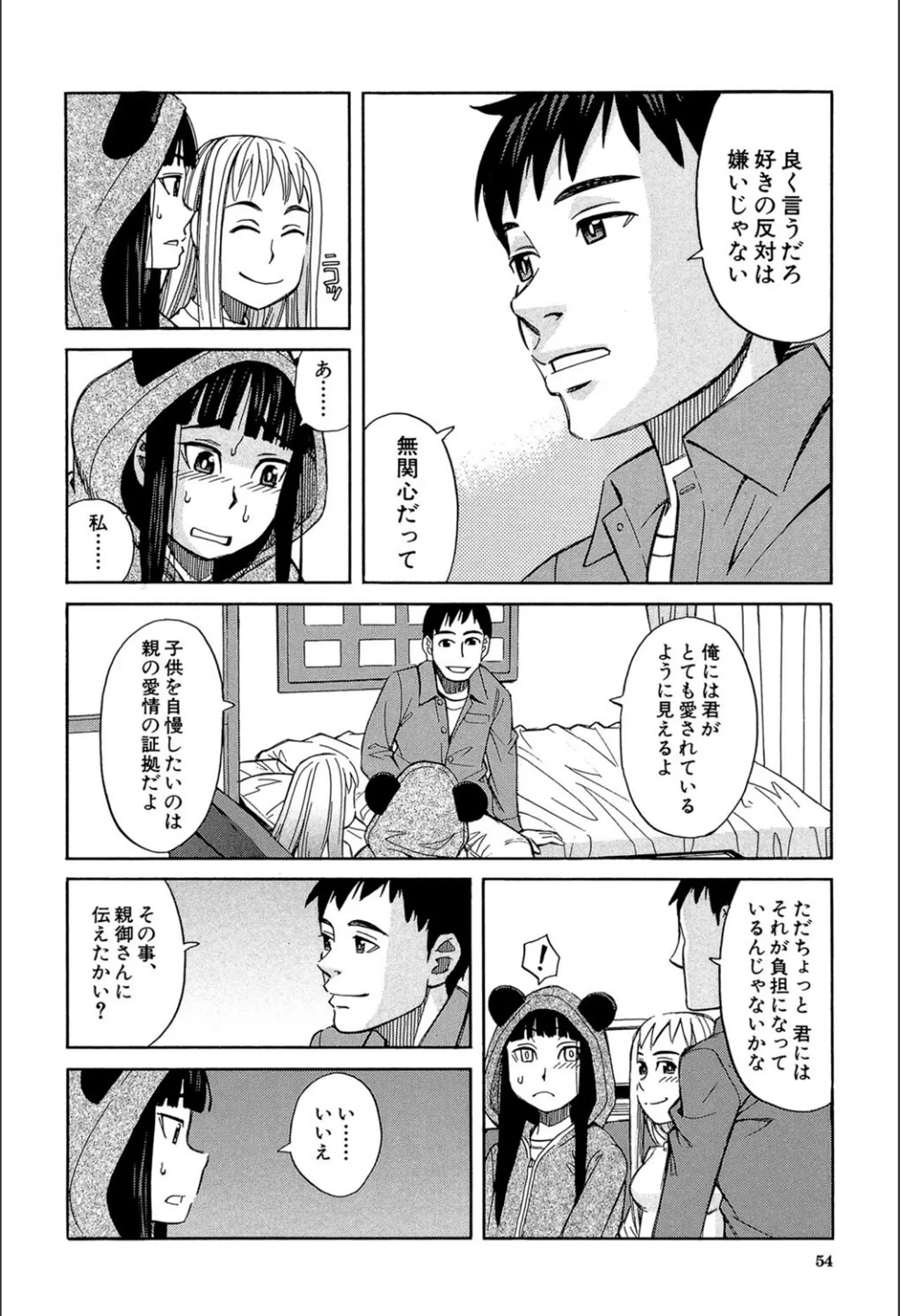 Page 52