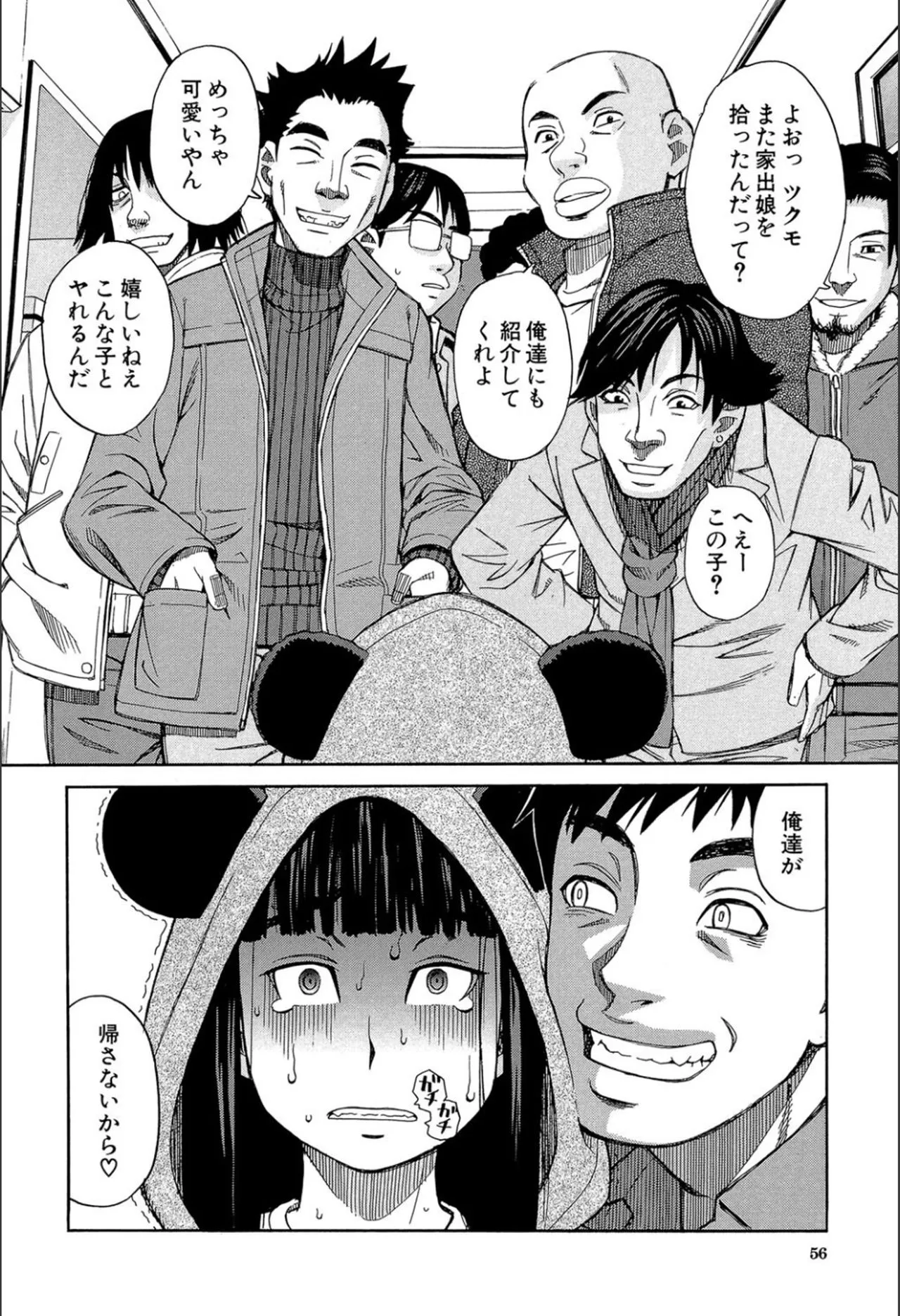 Page 54