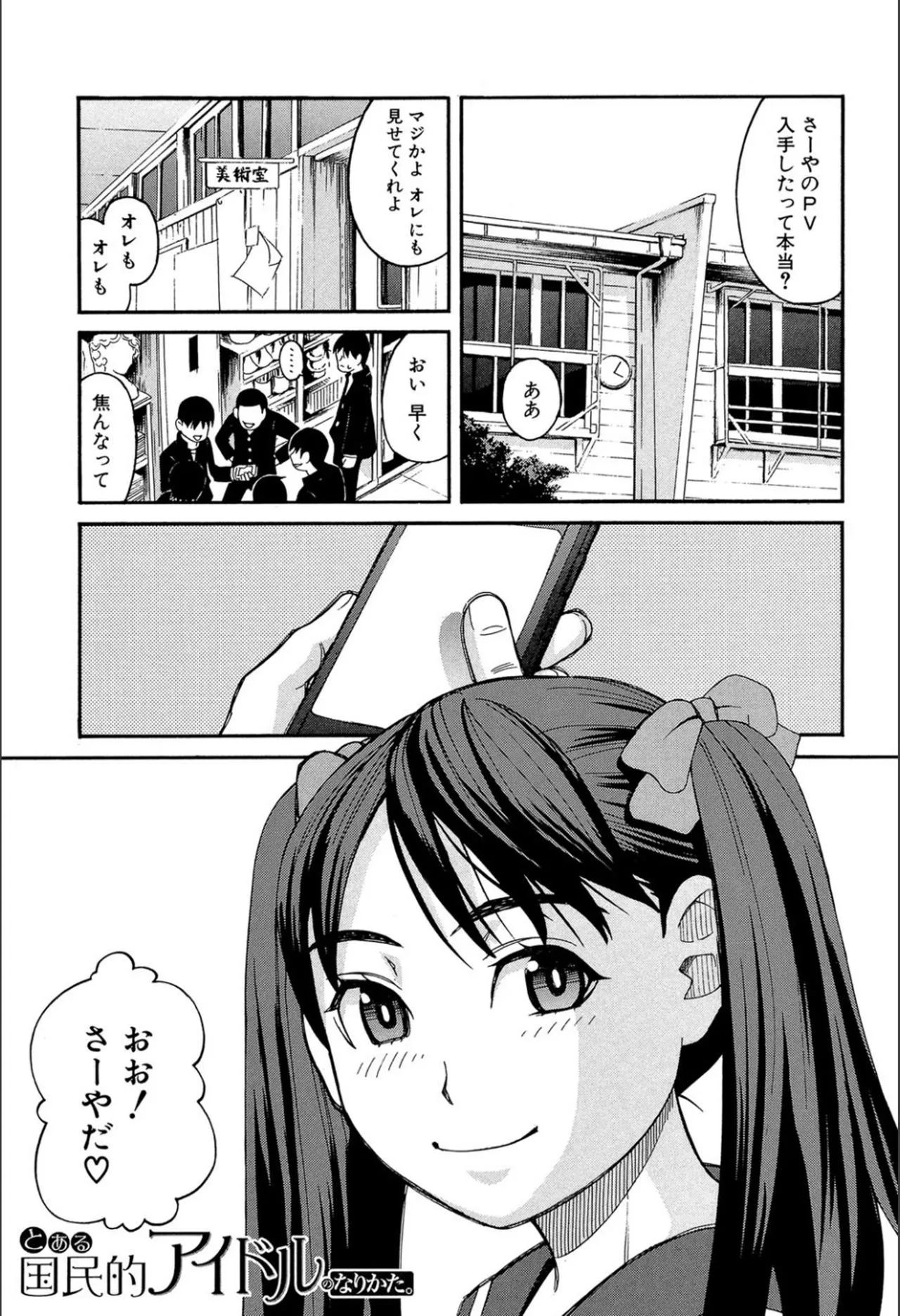 Page 97