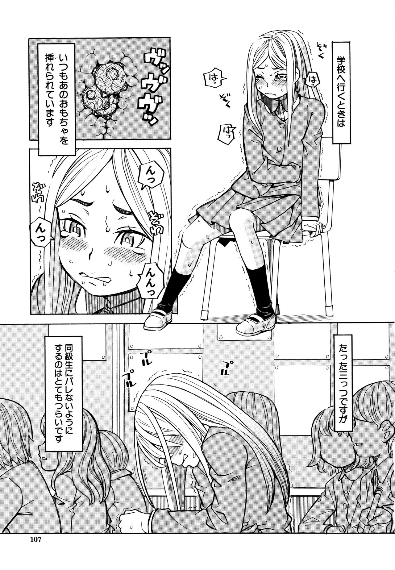 Page 107