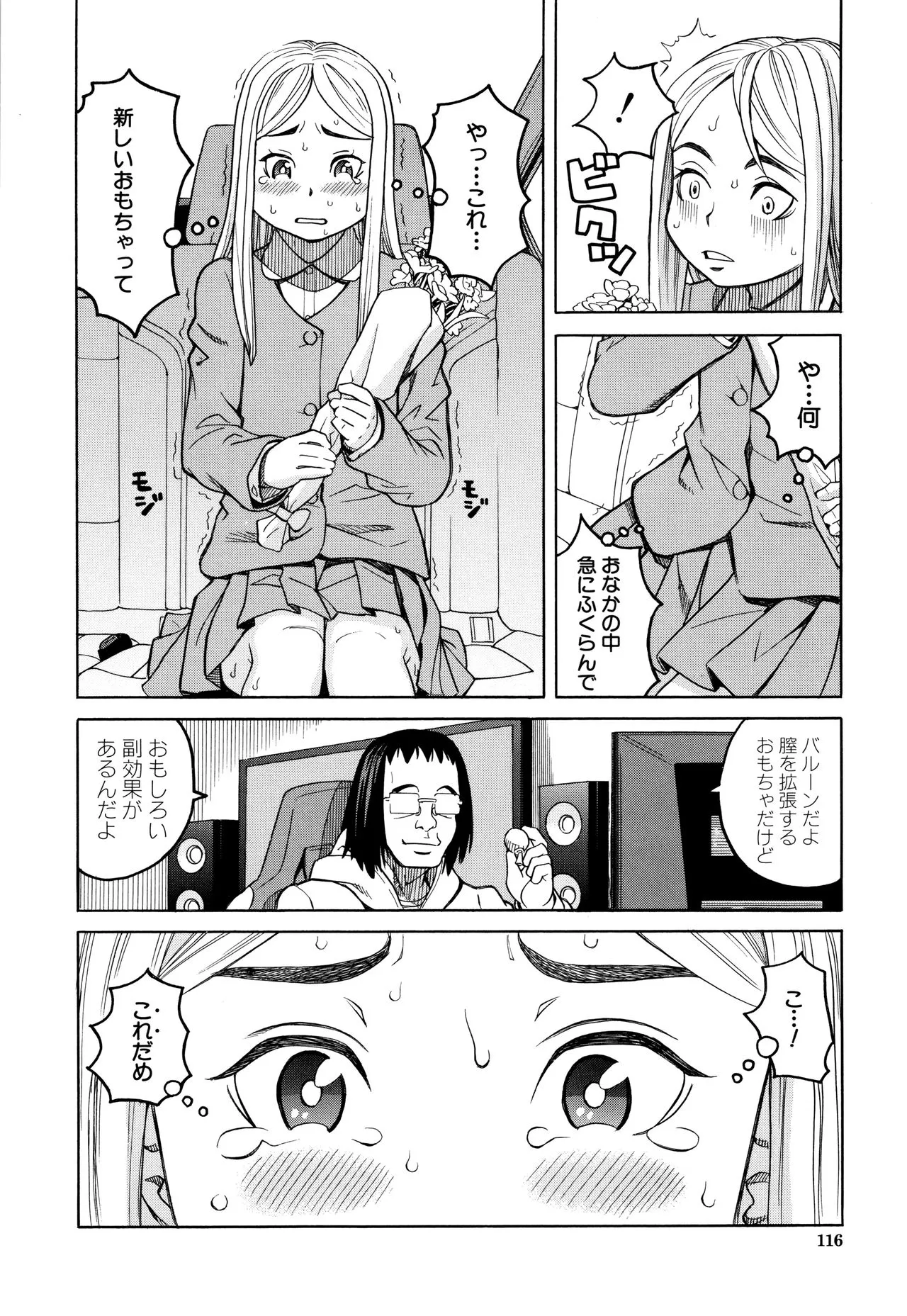 Page 116