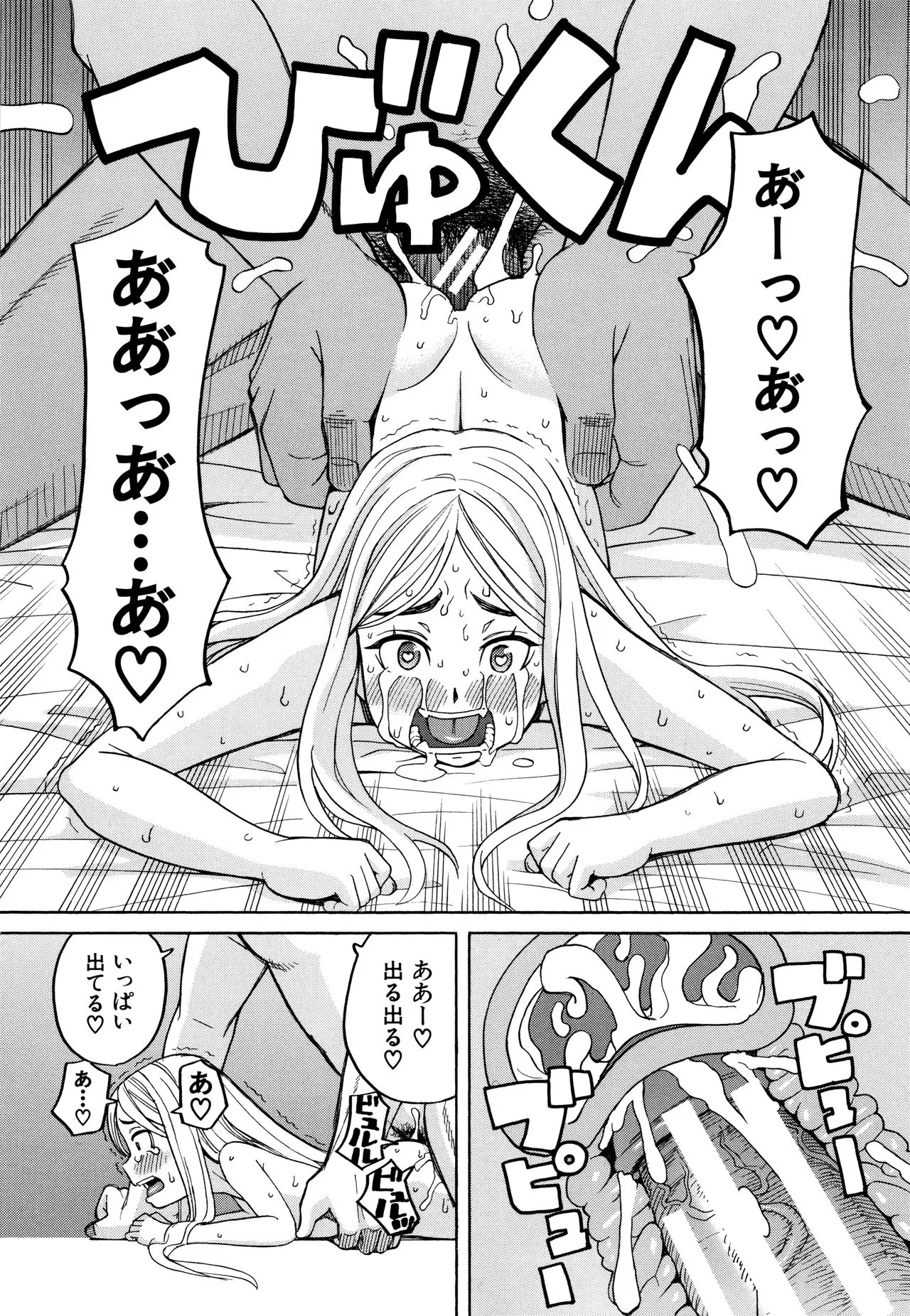 Page 130