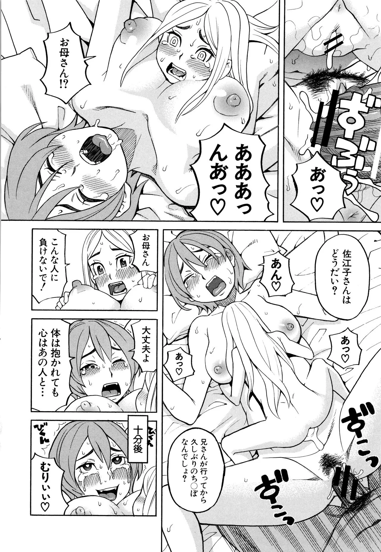 Page 140
