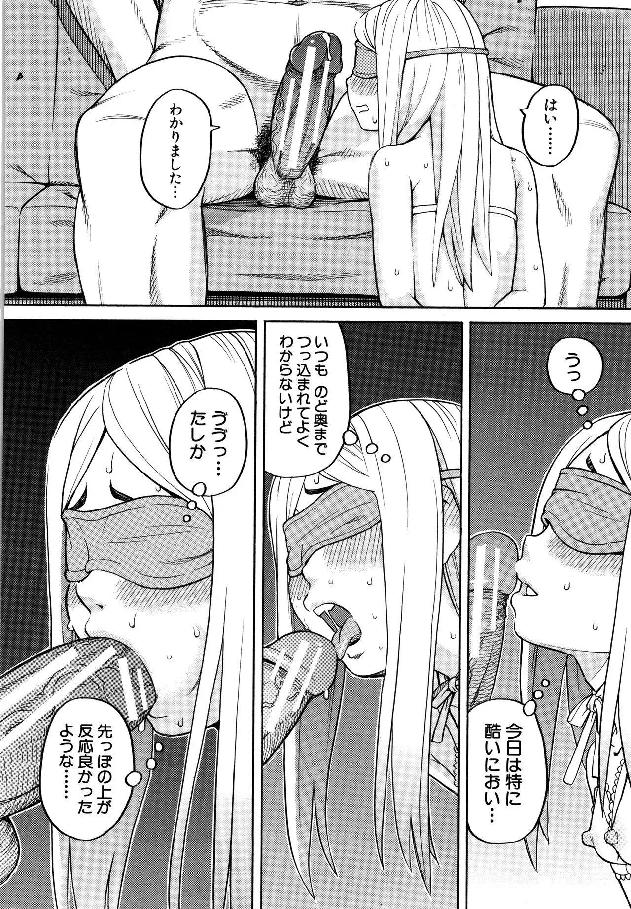 Page 144
