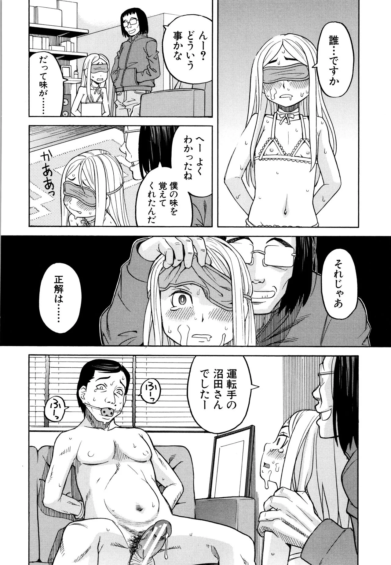 Page 148