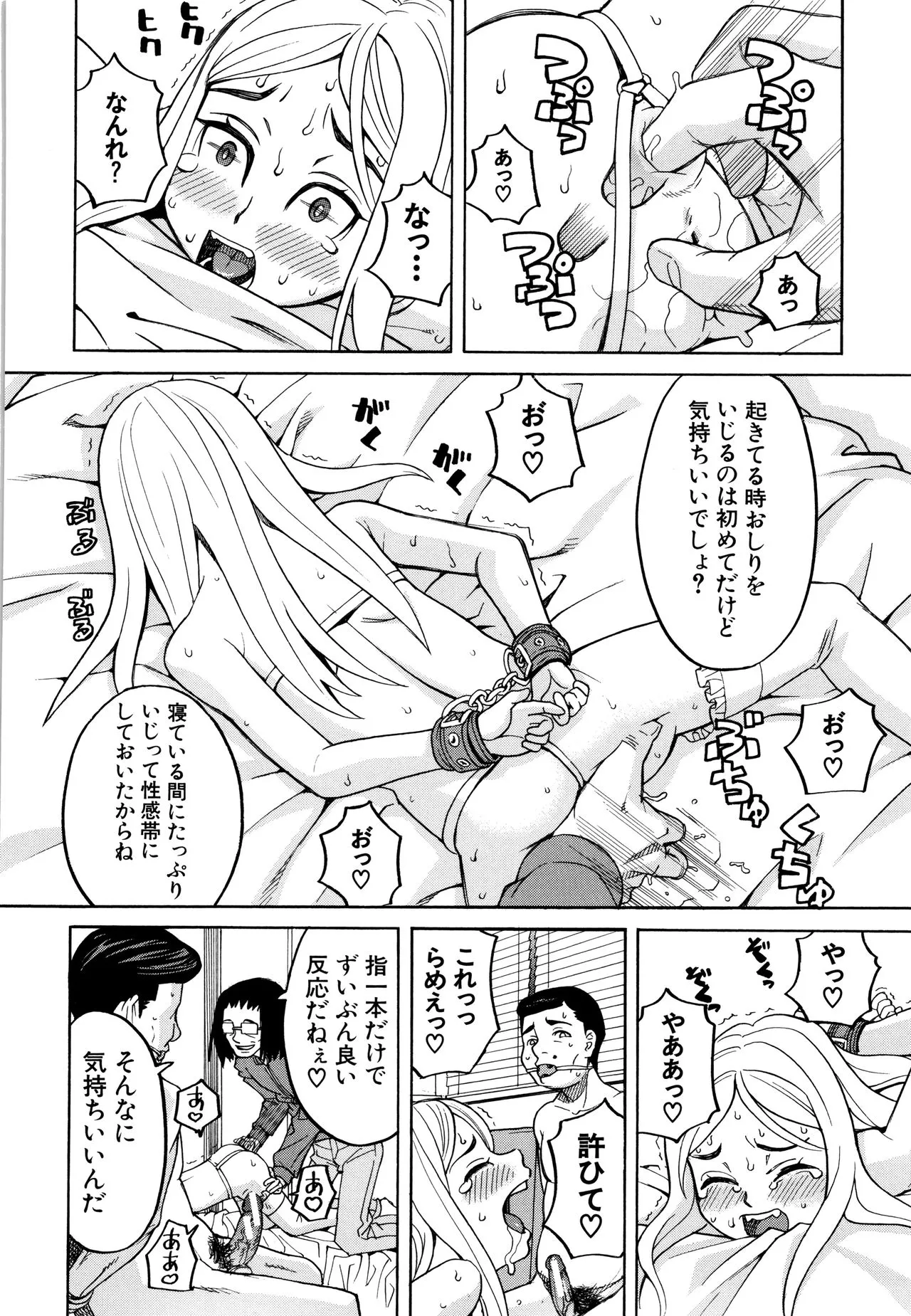 Page 152