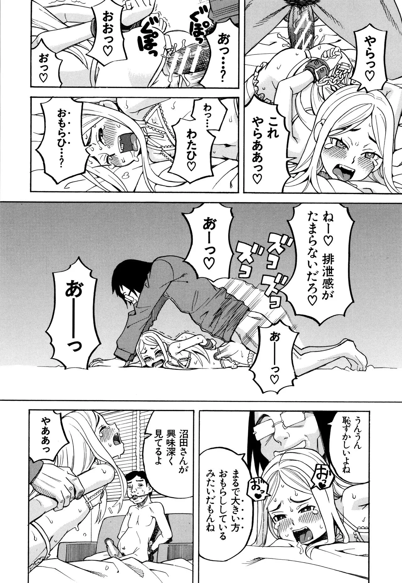 Page 154