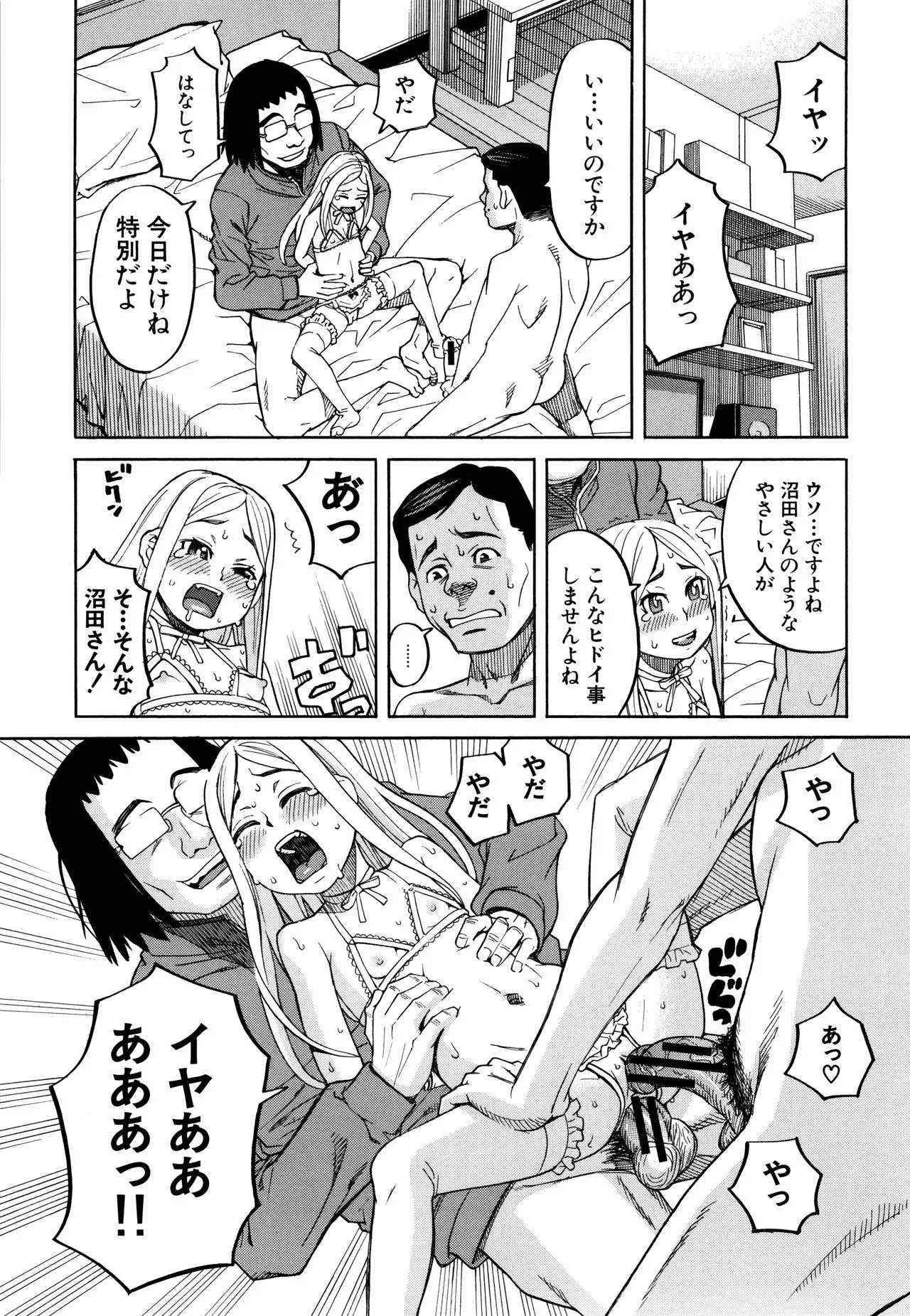 Page 156