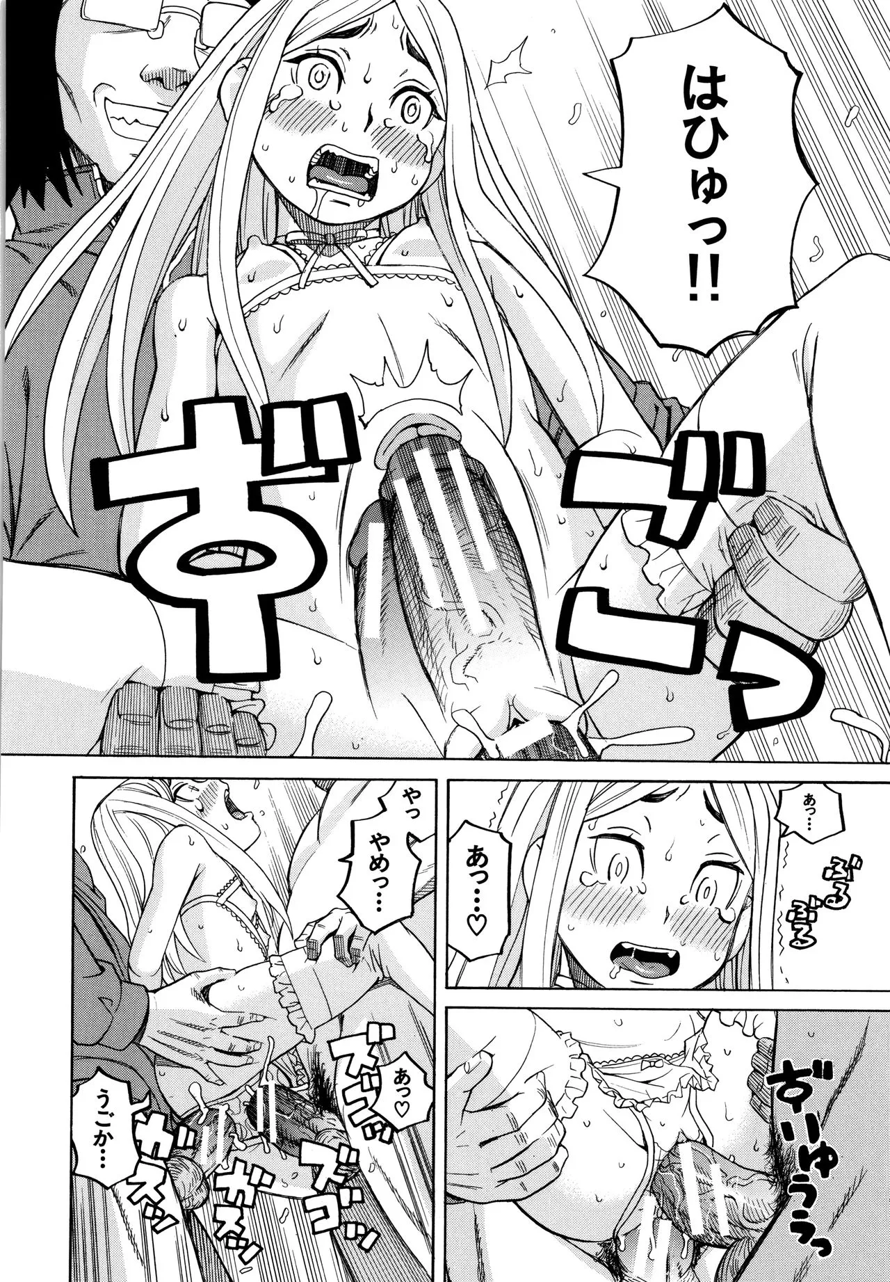 Page 158