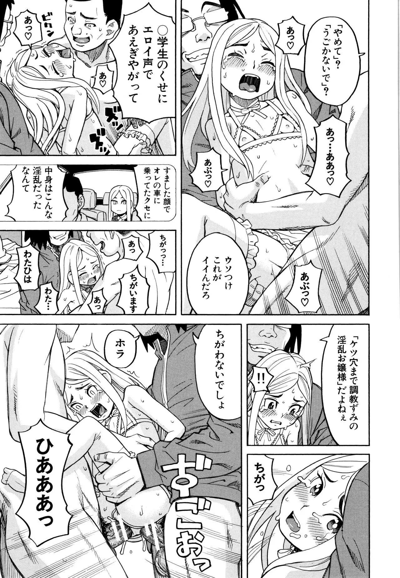Page 159