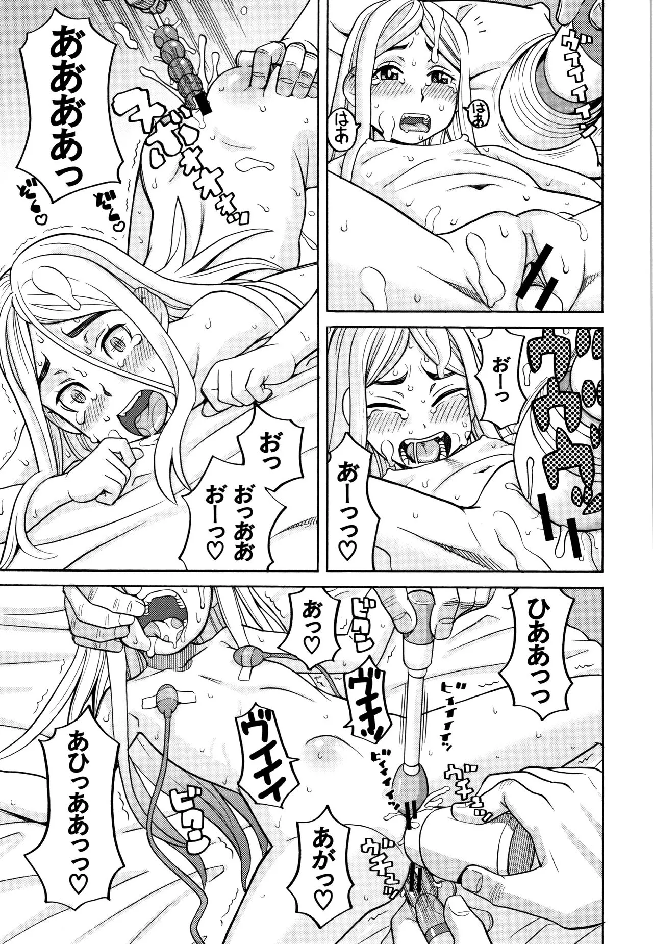 Page 165