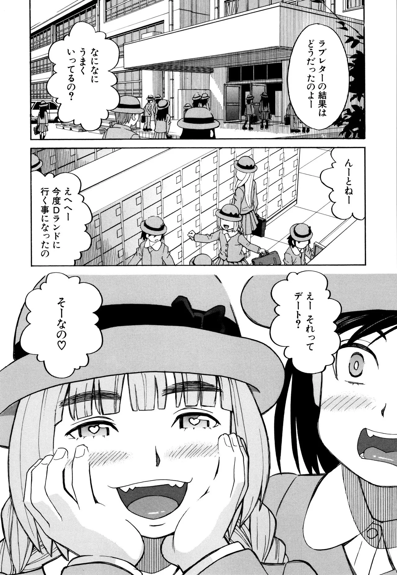 Page 169