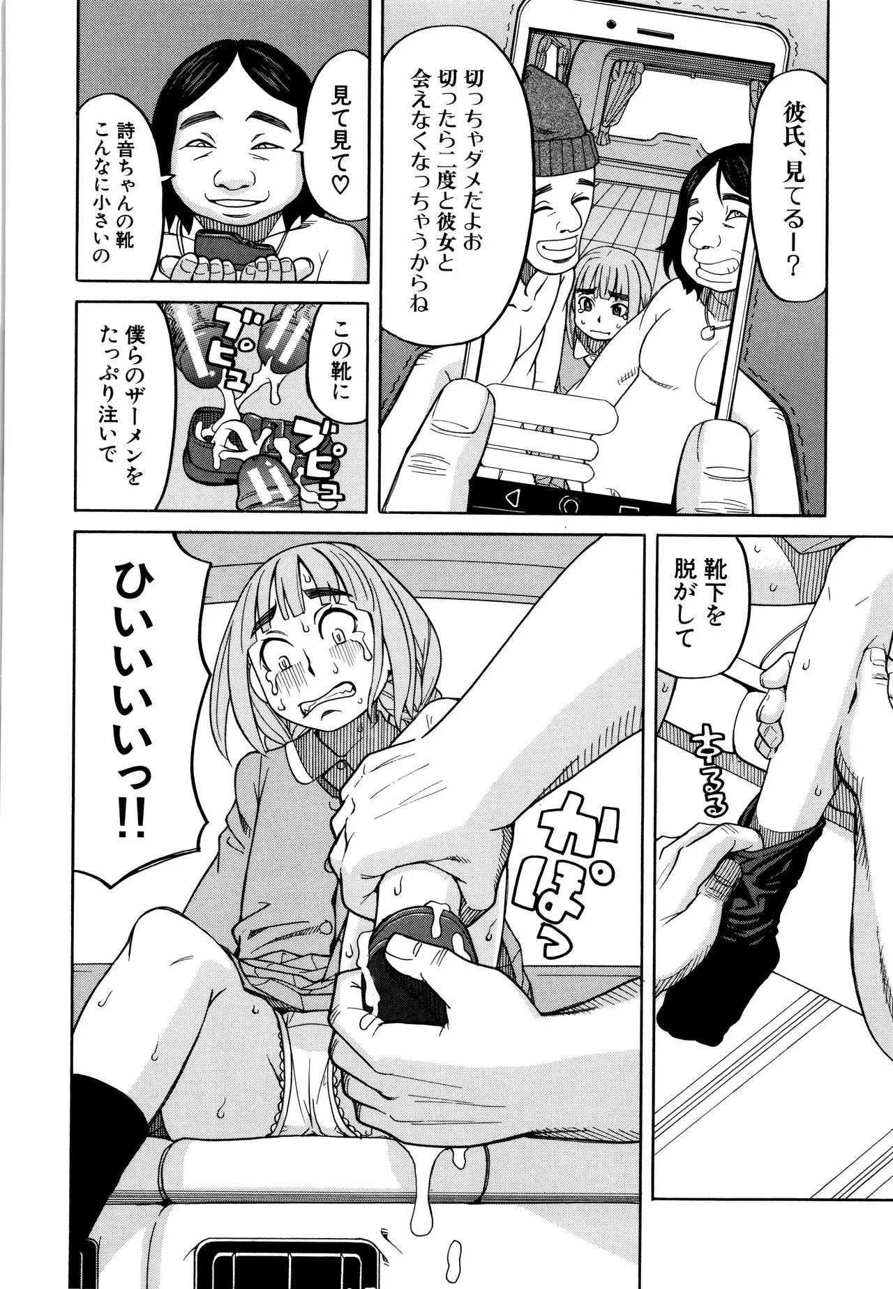 Page 174