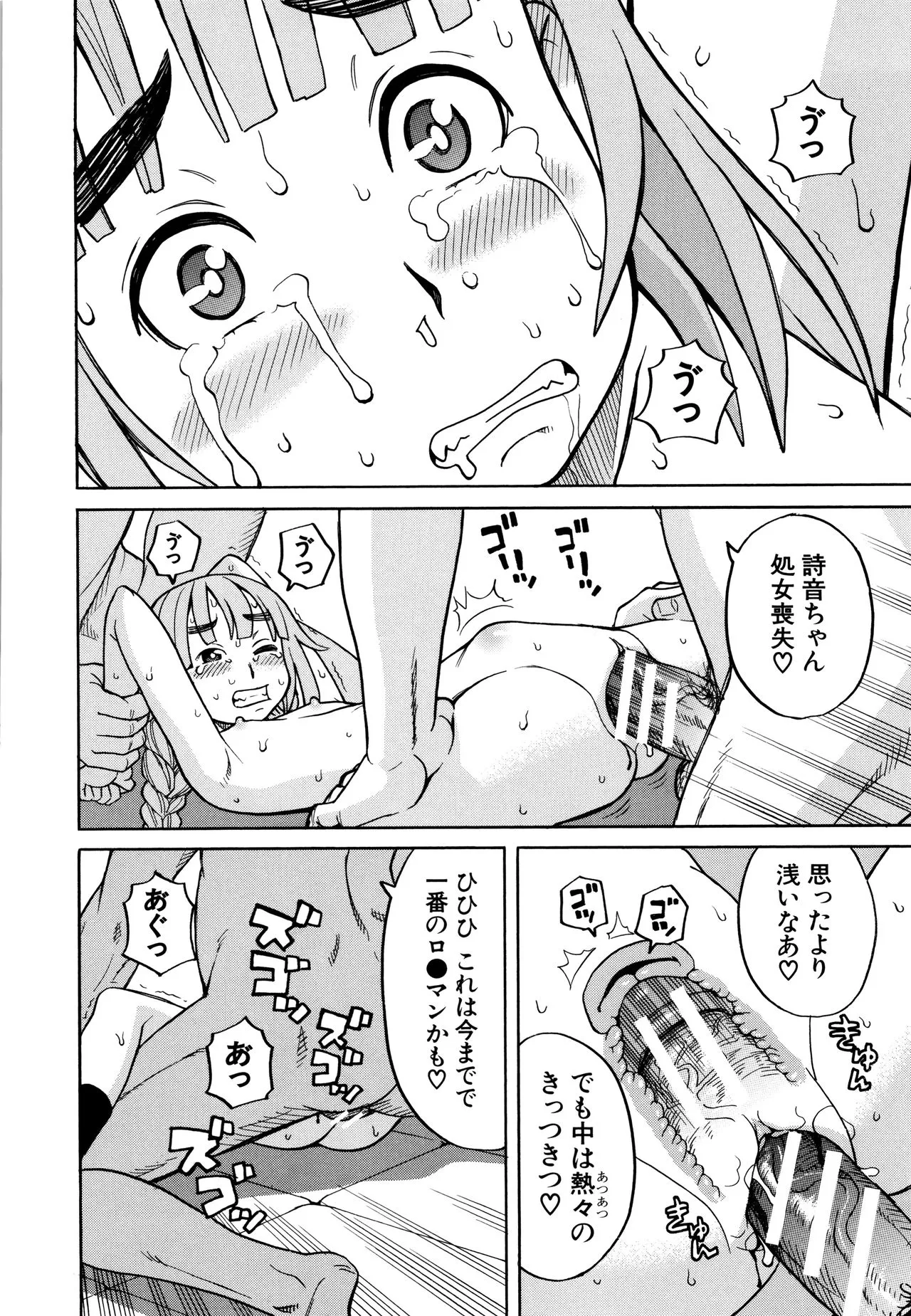 Page 182